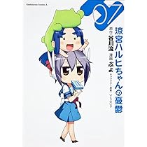 [5号機]涼宮ハルヒの憂鬱 SANKYO パチスロ 涼宮ハルヒの憂鬱【パネル指定不可】【中古